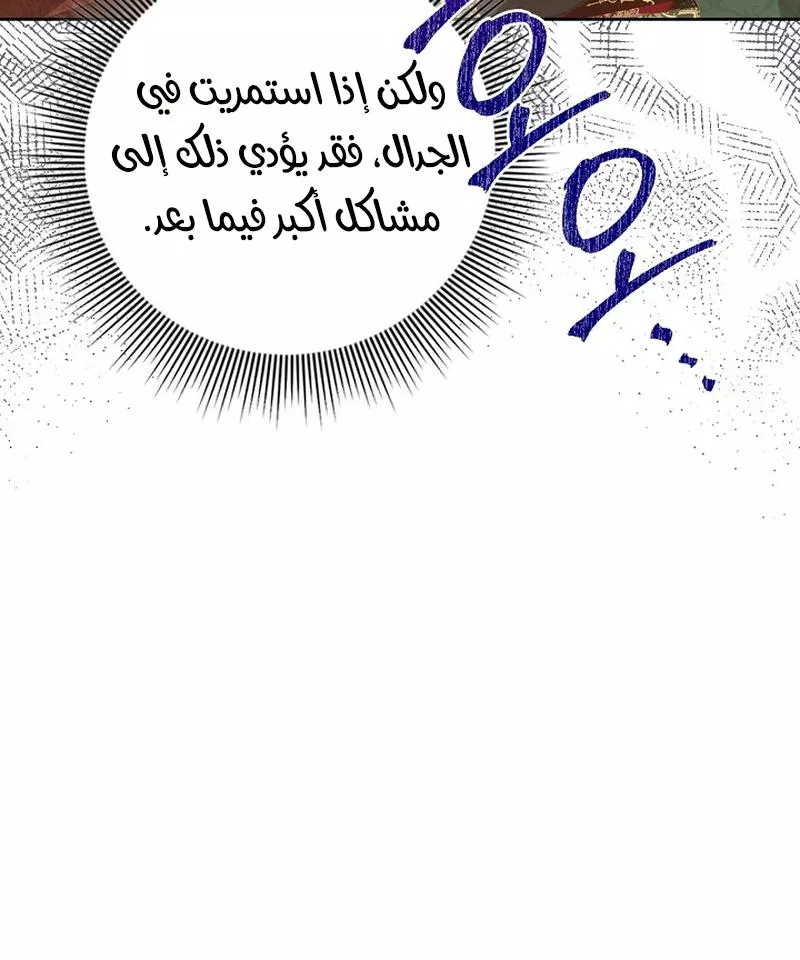 الصفحة 41