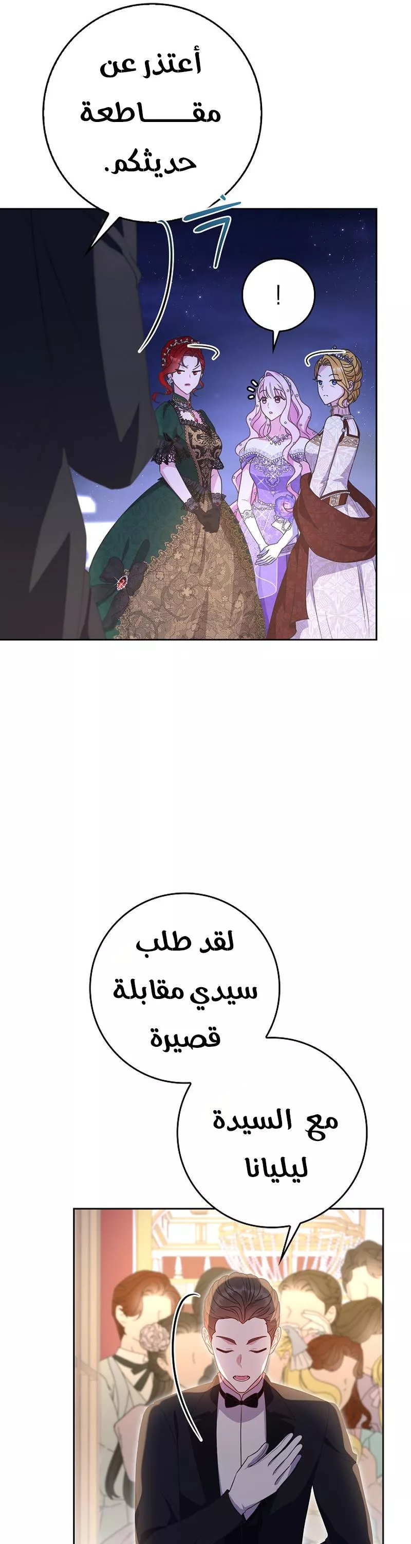 الصفحة 42