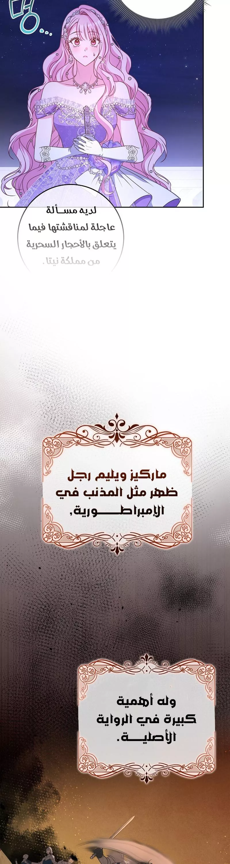 الصفحة 44