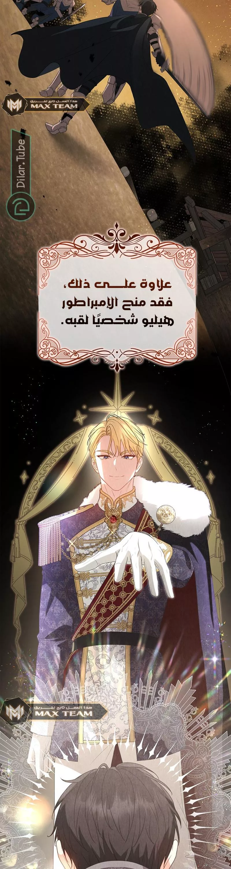الصفحة 45