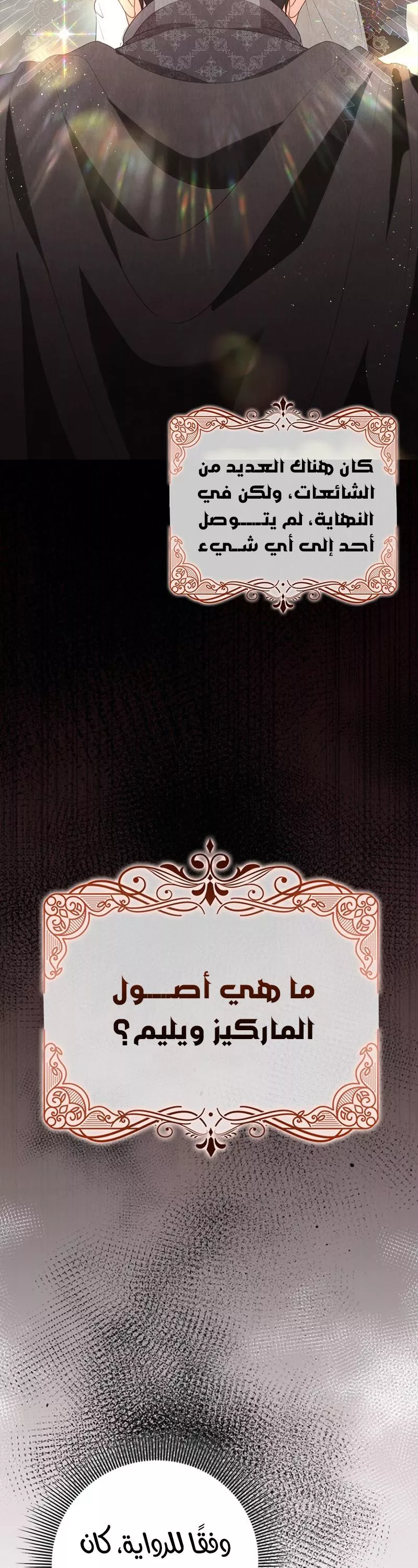 الصفحة 46