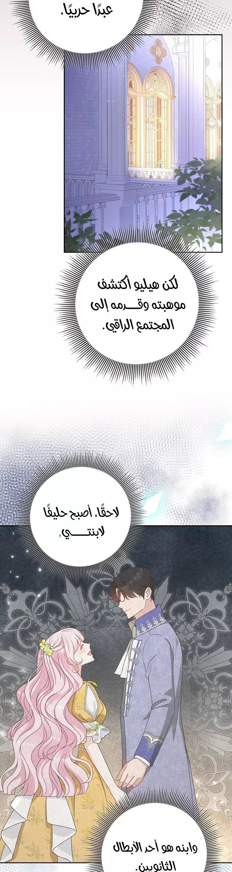 الصفحة 47
