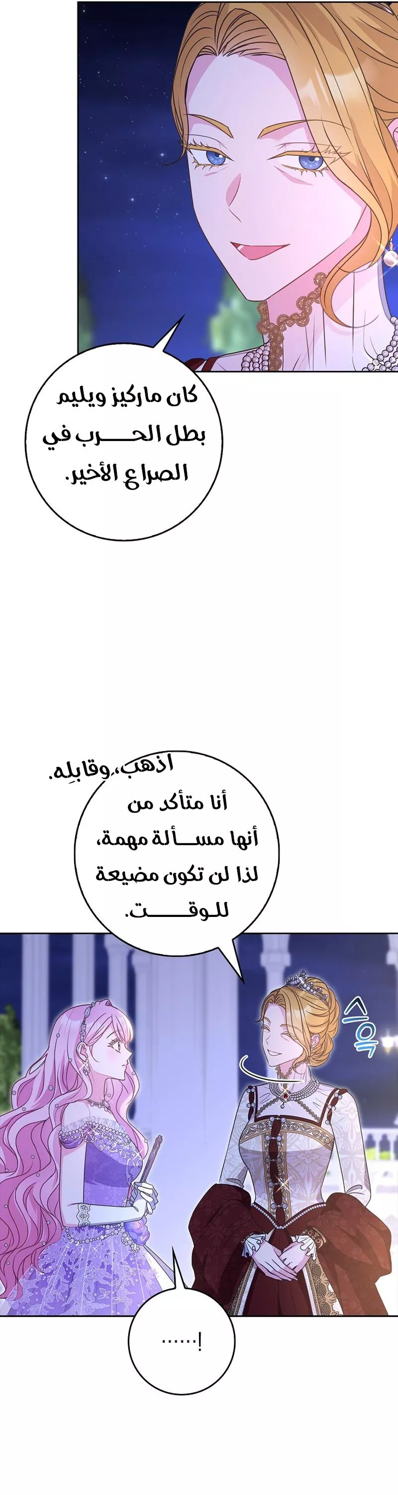 الصفحة 49