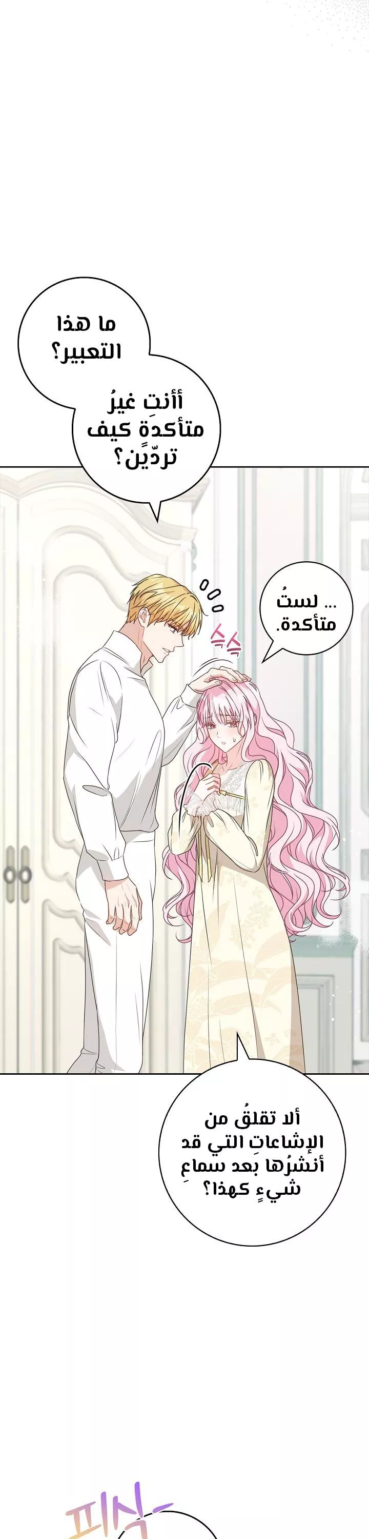 الصفحة 22