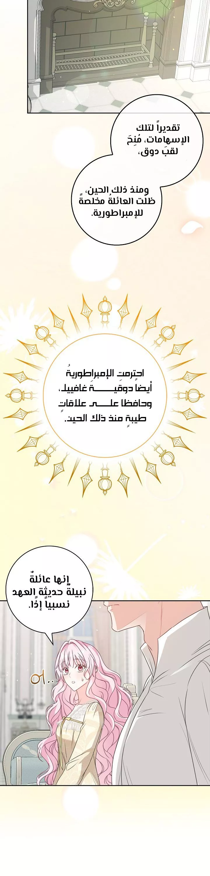 الصفحة 32