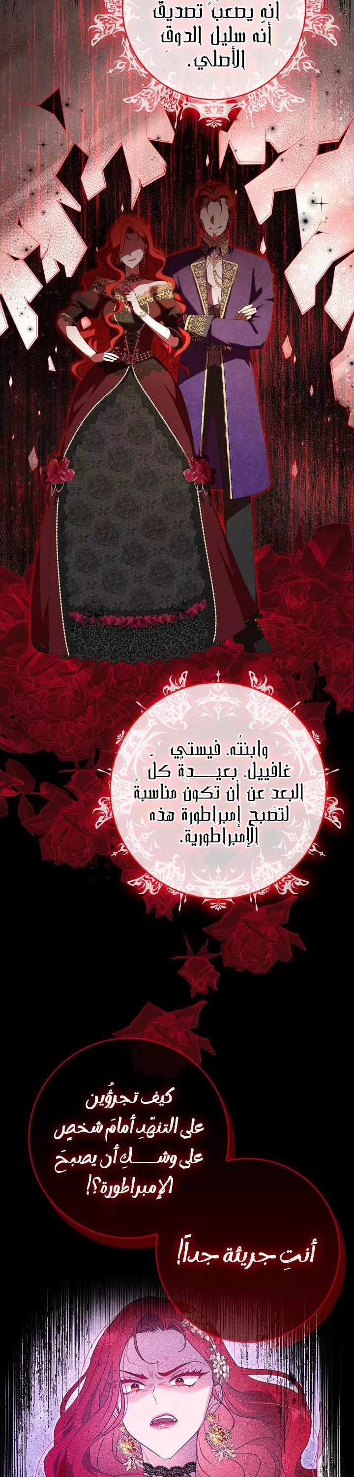 الصفحة 35
