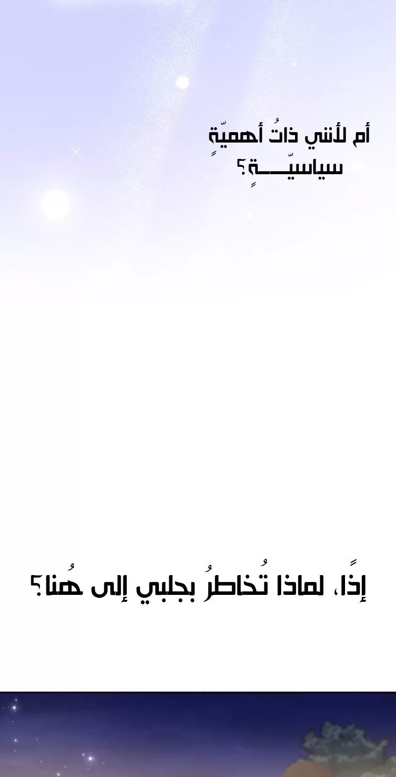 الصفحة 21