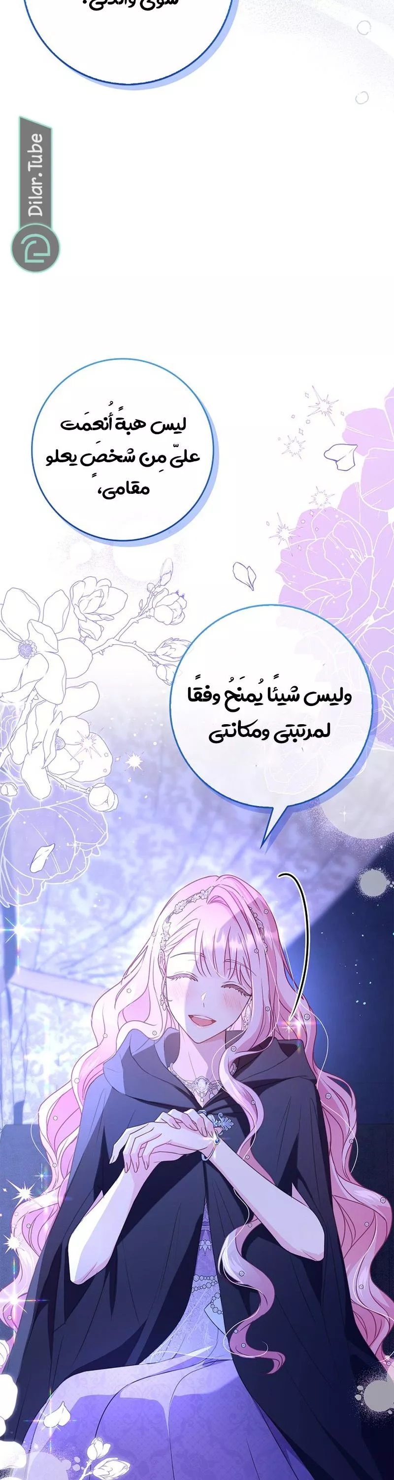 الصفحة 32