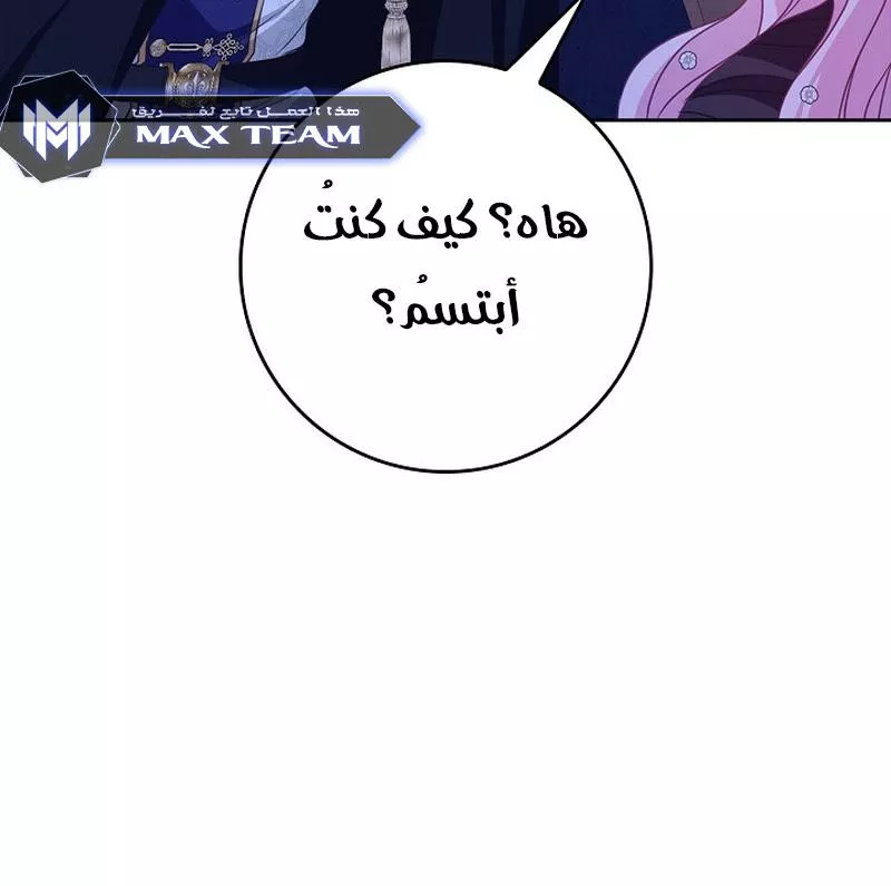الصفحة 35
