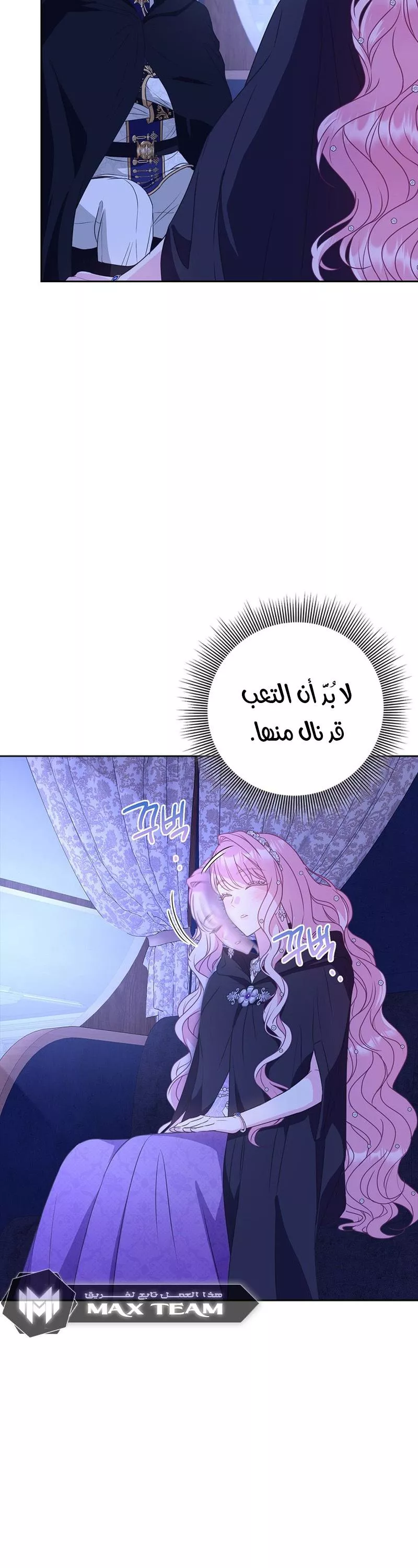 الصفحة 41