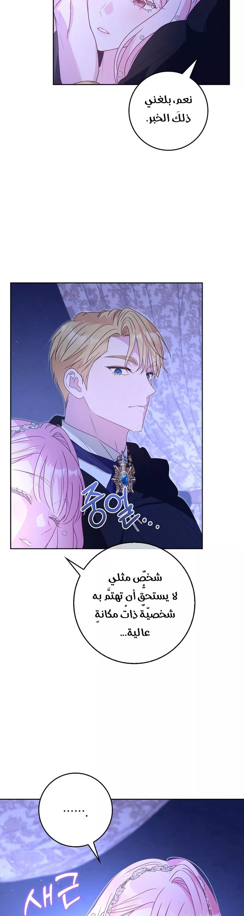 الصفحة 44