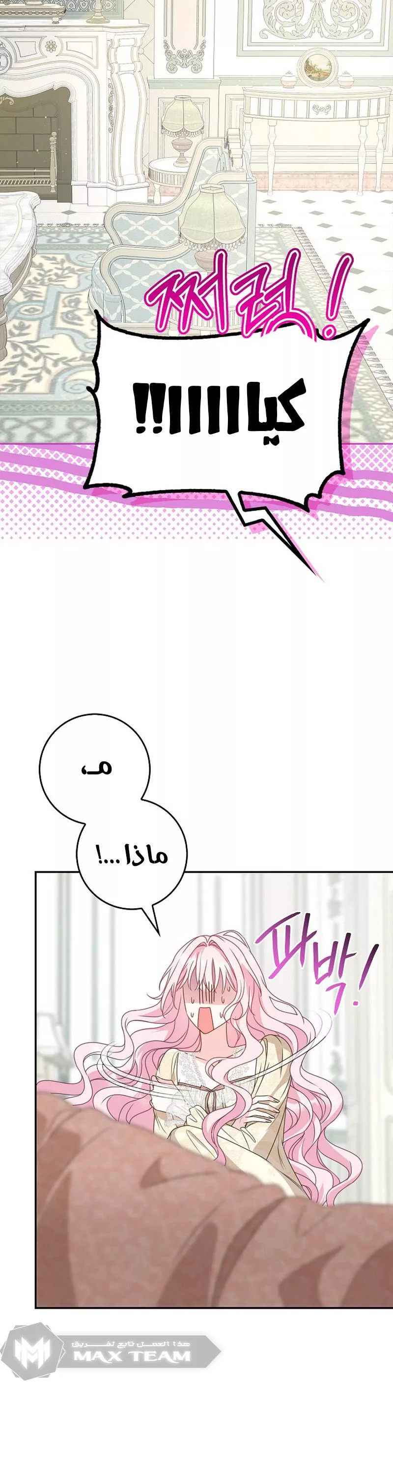 الصفحة 48