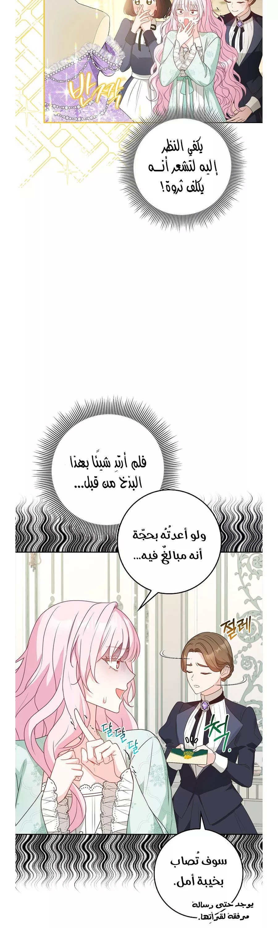 الصفحة 20
