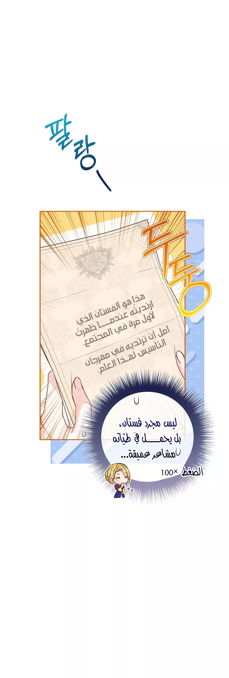 الصفحة 21