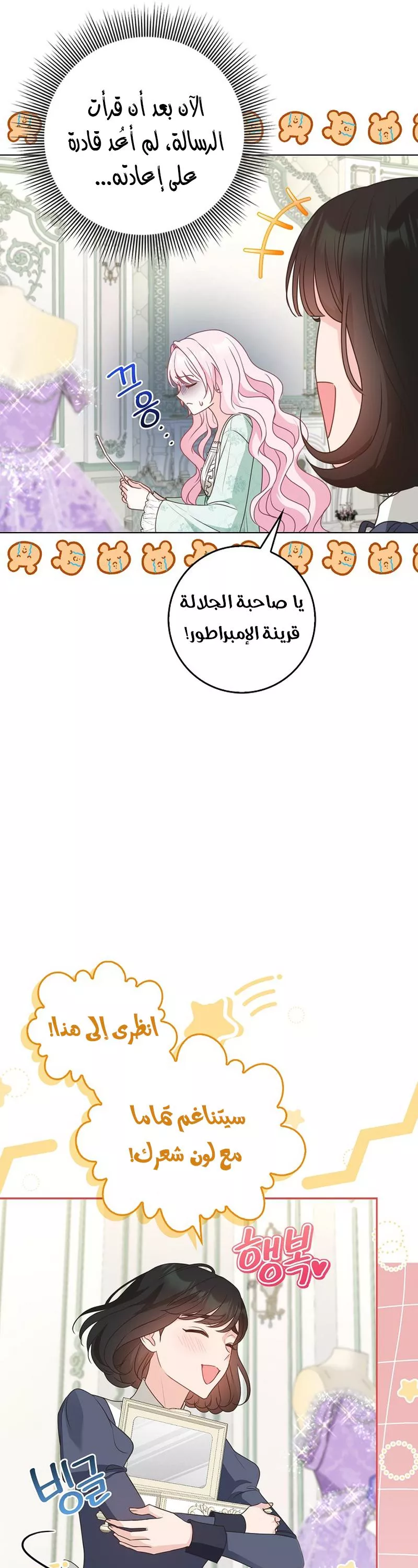 الصفحة 22