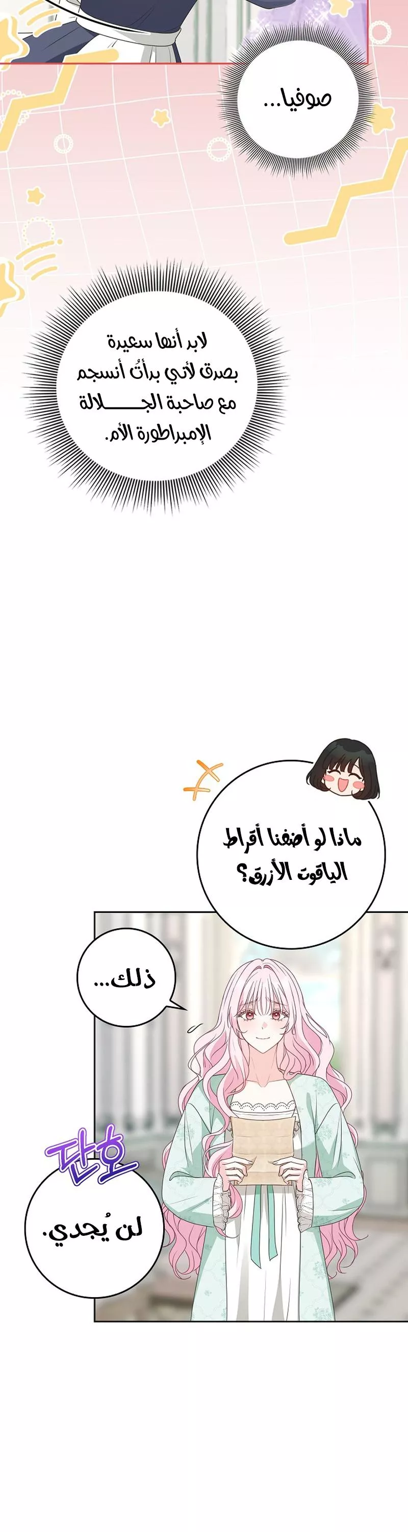 الصفحة 23