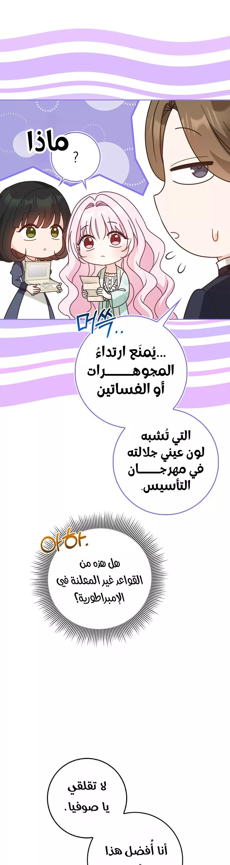 الصفحة 24