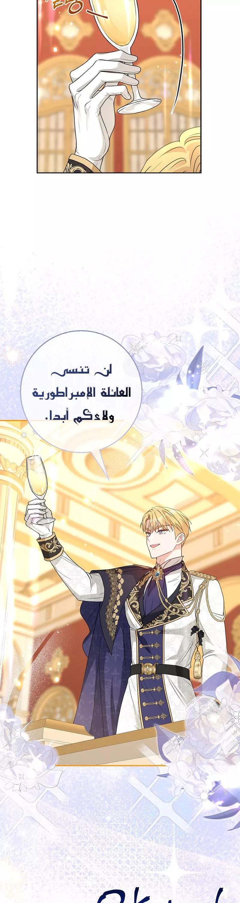 الصفحة 34
