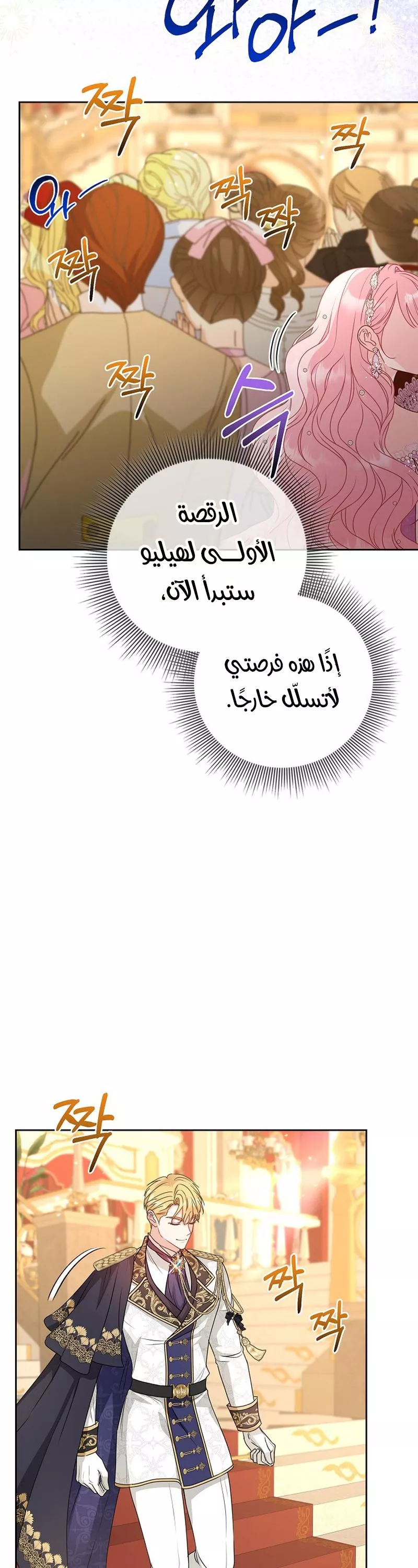الصفحة 35