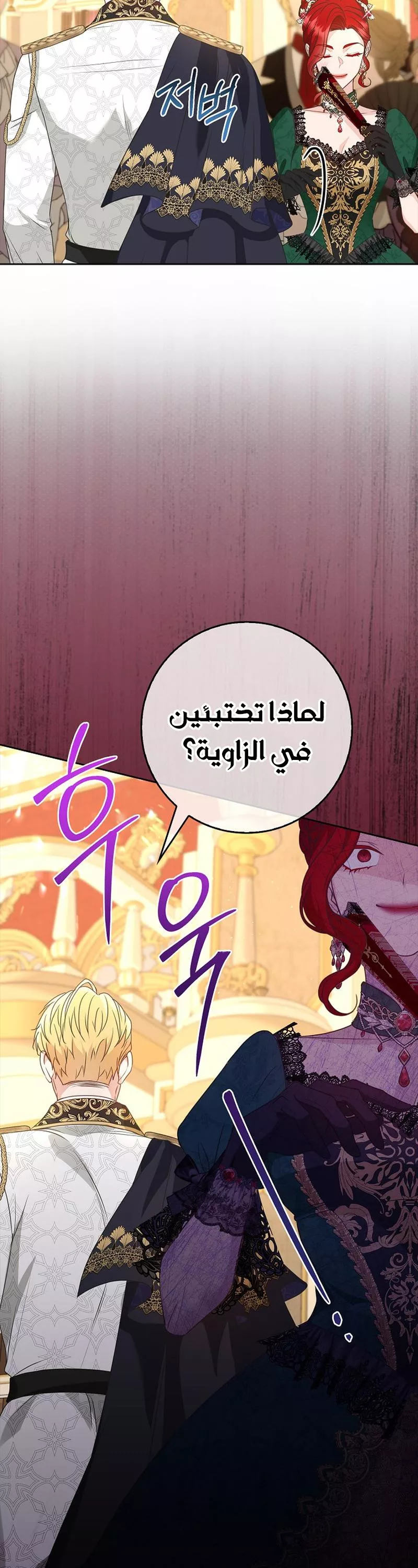 الصفحة 37