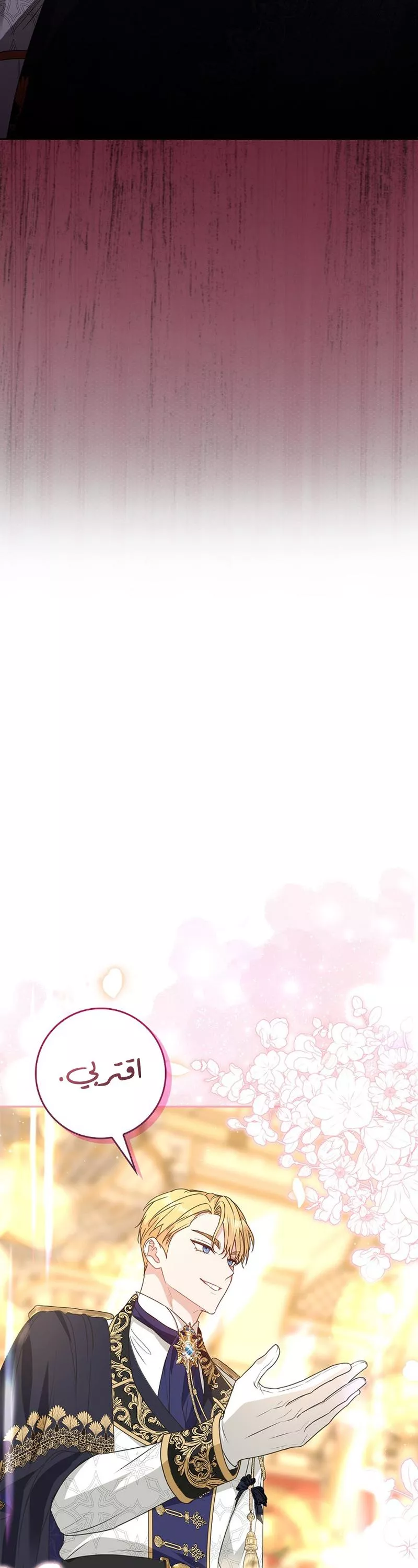 الصفحة 38