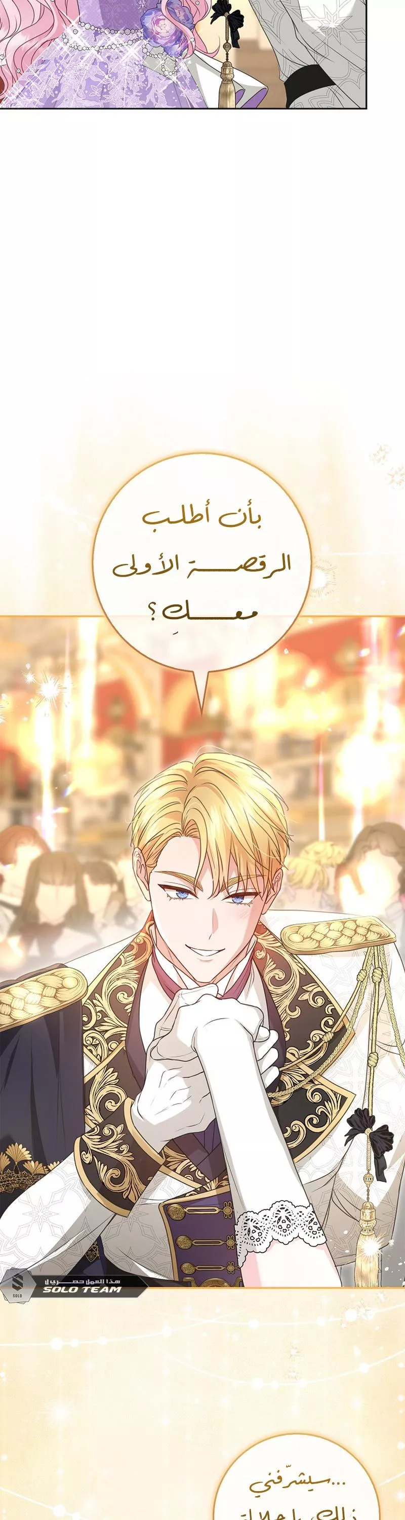 الصفحة 44