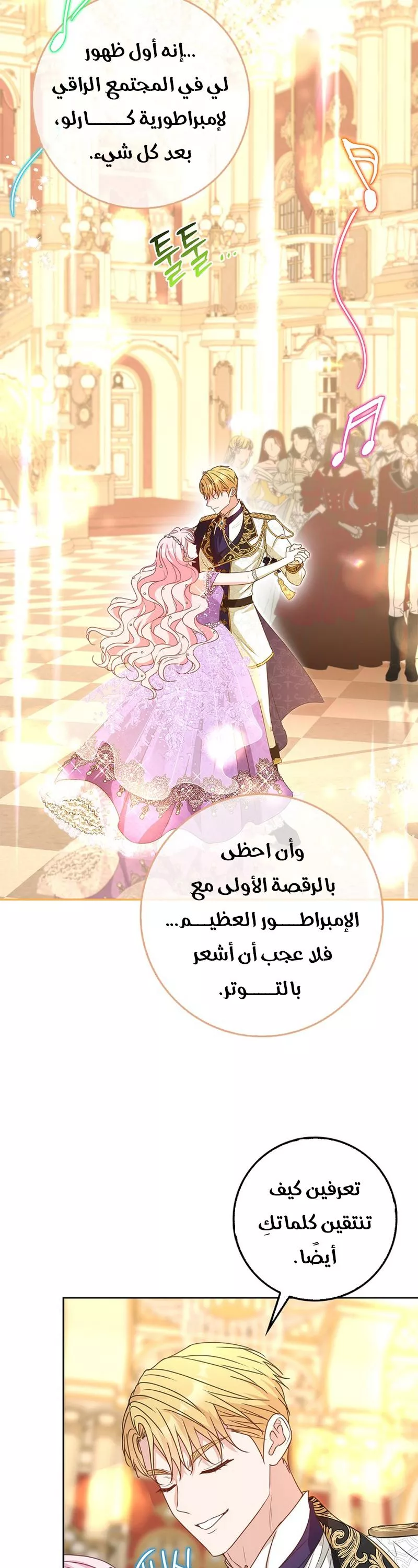 الصفحة 47