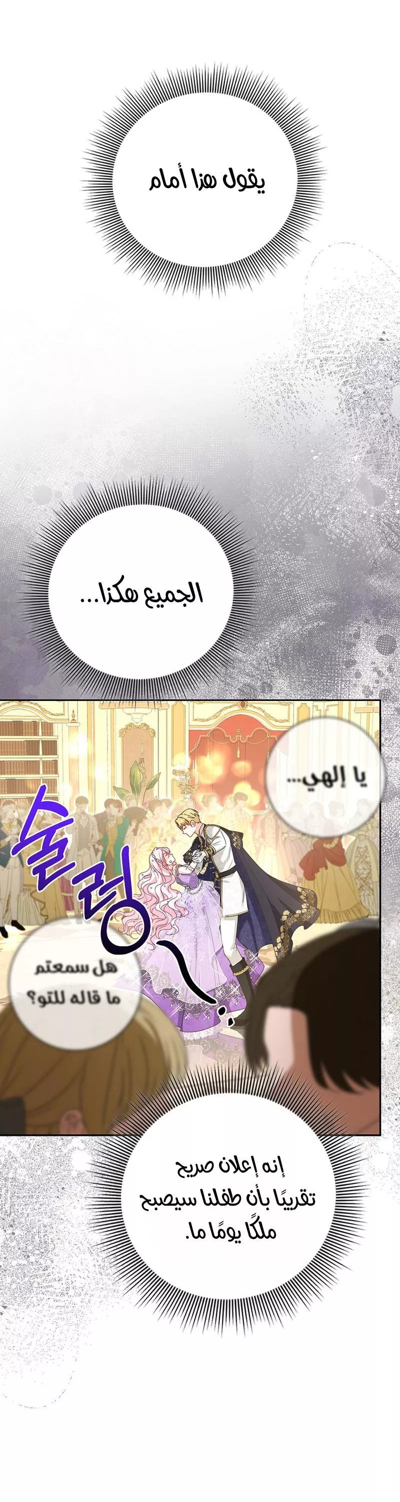 الصفحة 49