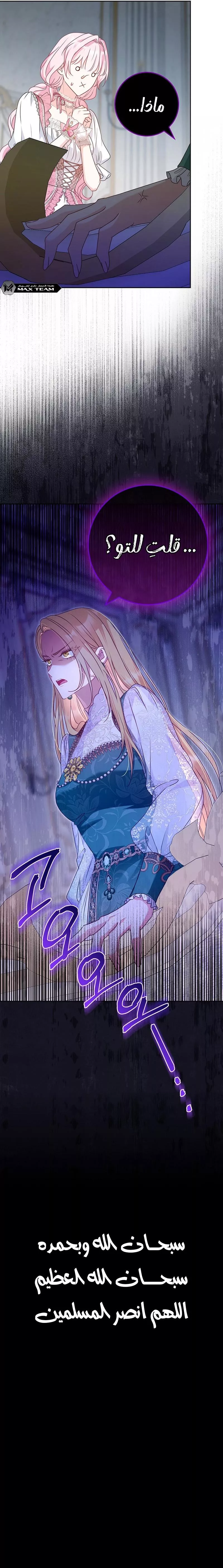 الصفحة 15
