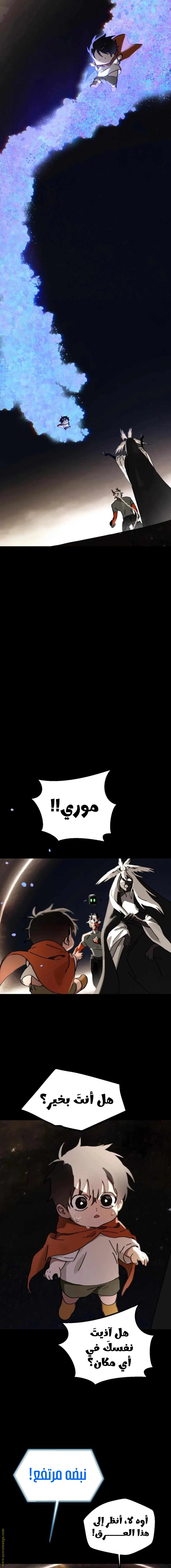 الصفحة 6