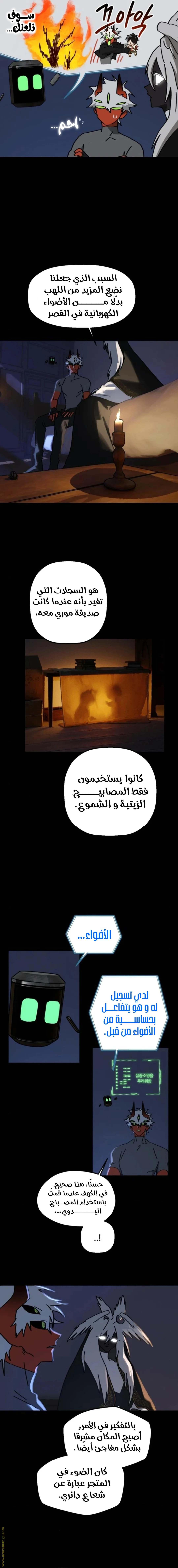 الصفحة 9
