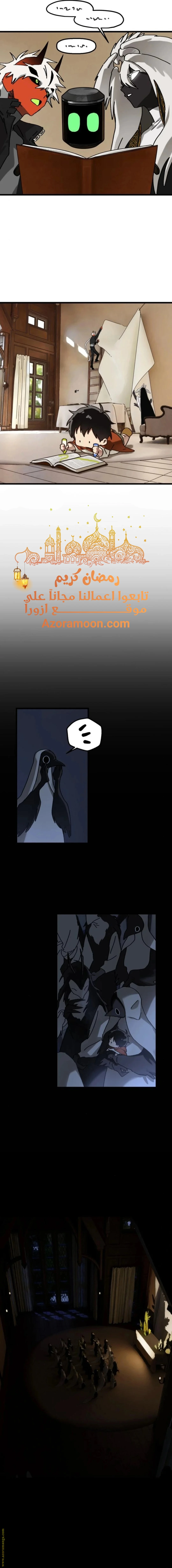 الصفحة 11