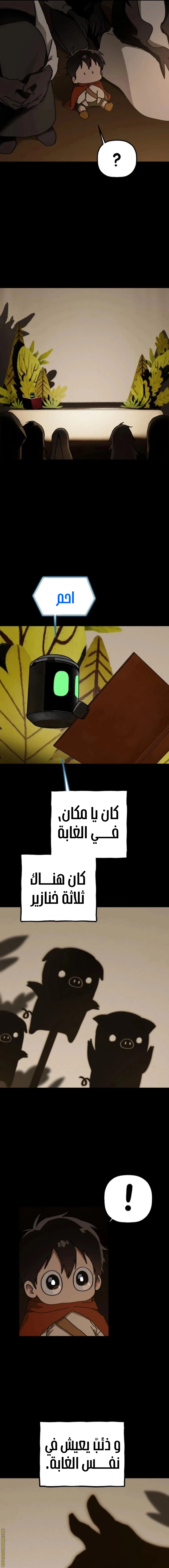 الصفحة 12