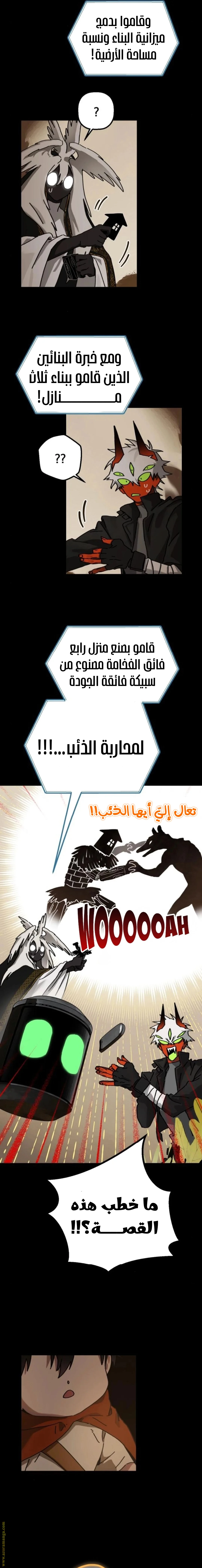 الصفحة 16