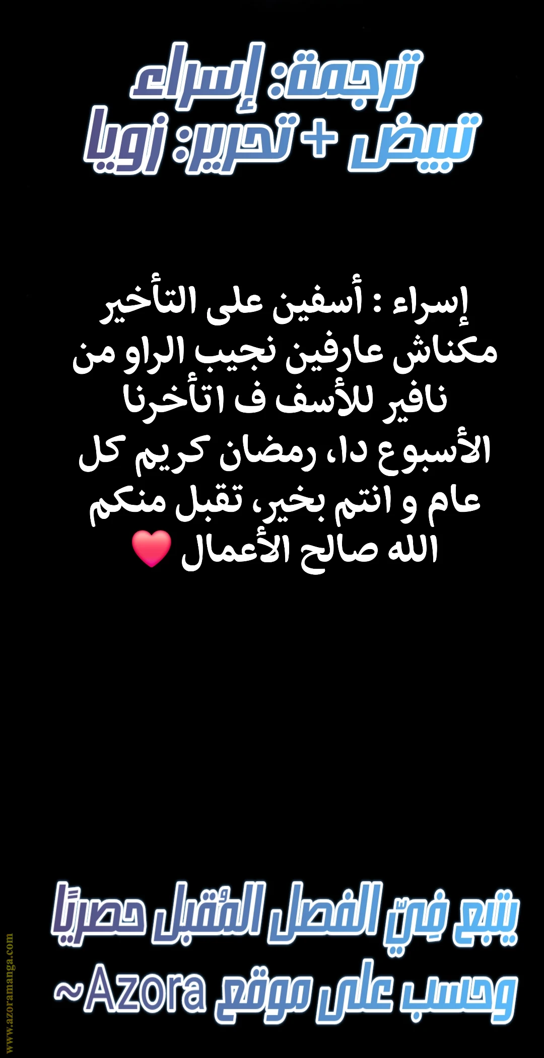 الصفحة 20