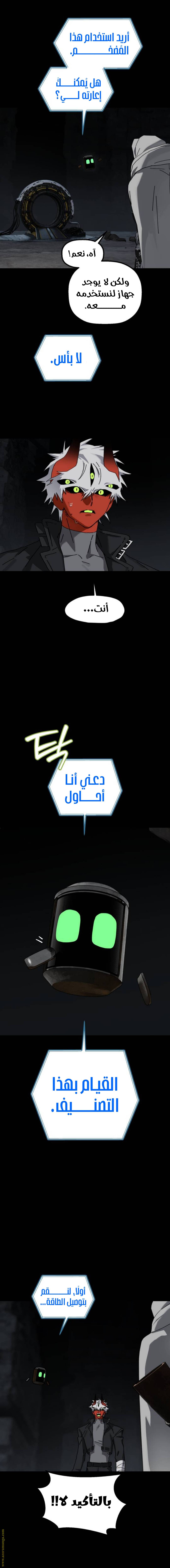الصفحة 4