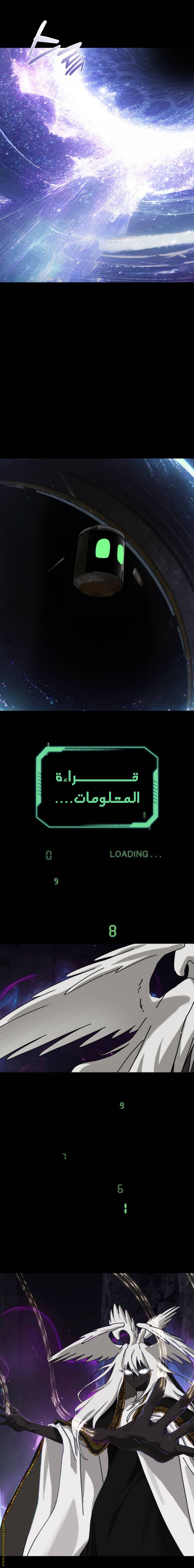 الصفحة 8