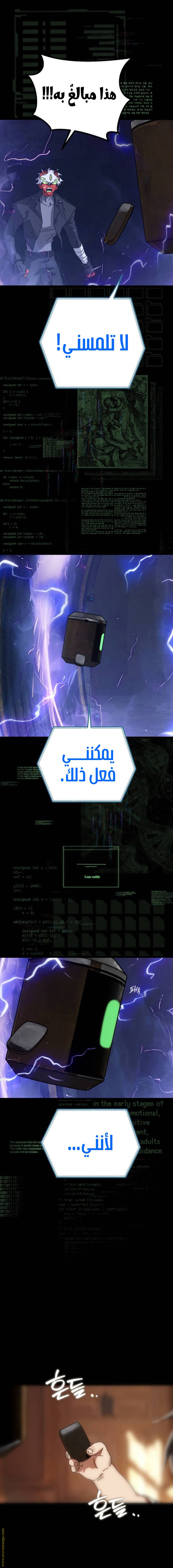 الصفحة 10