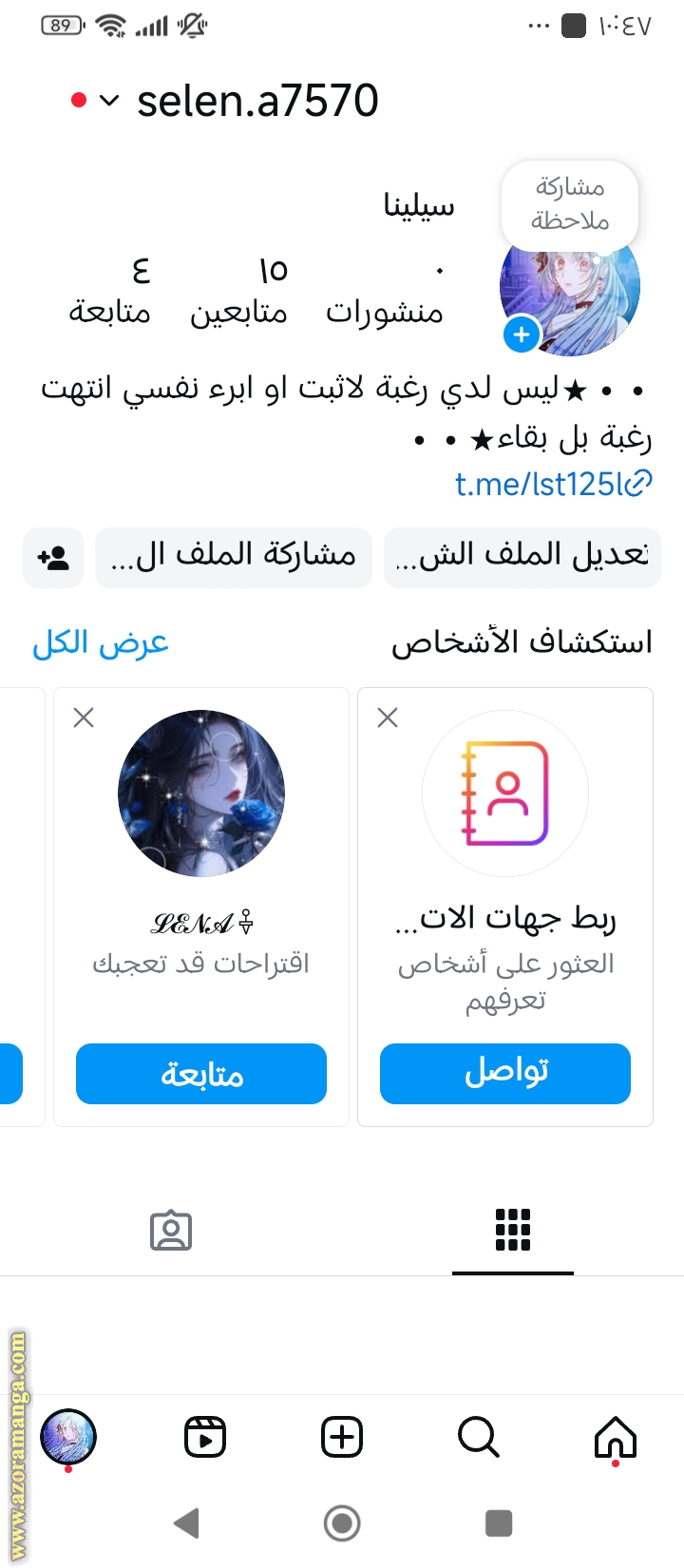 الصفحة 7