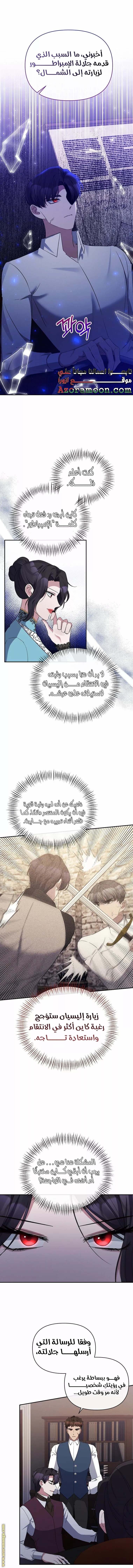 الصفحة 5