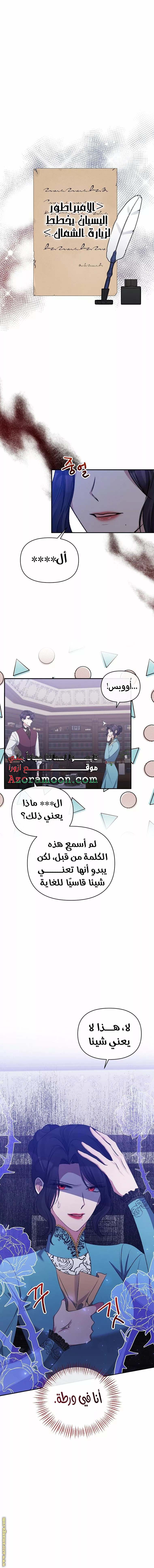 الصفحة 14