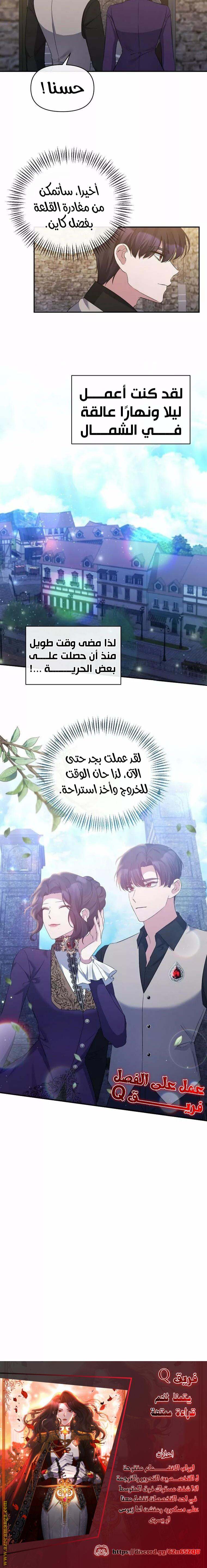 الصفحة 8