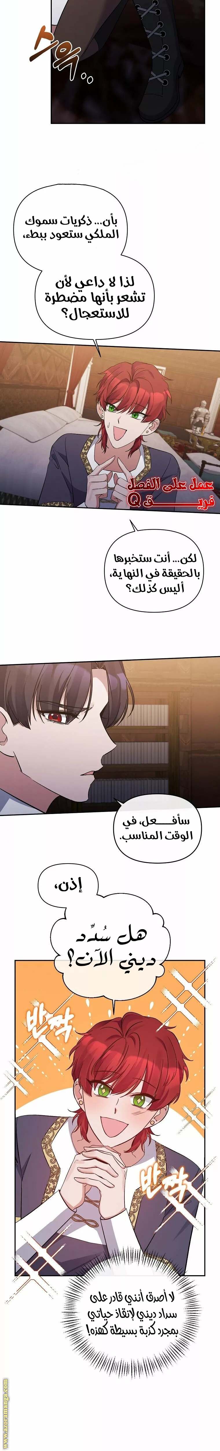 الصفحة 3