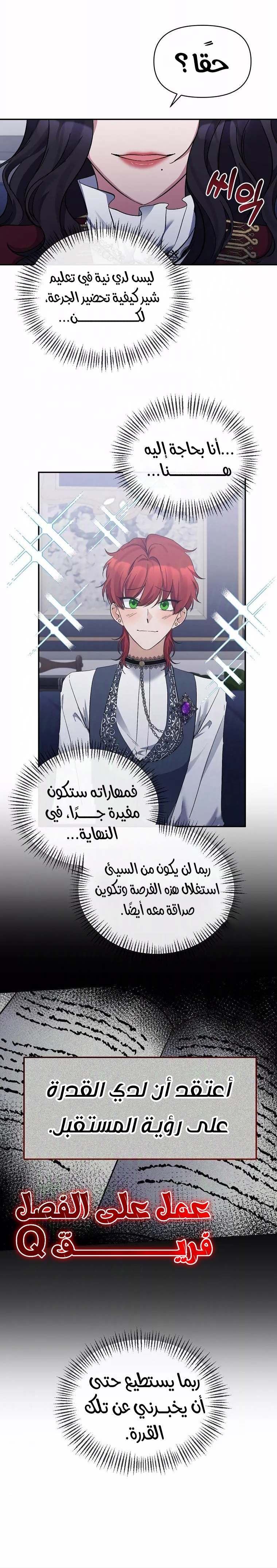 الصفحة 9