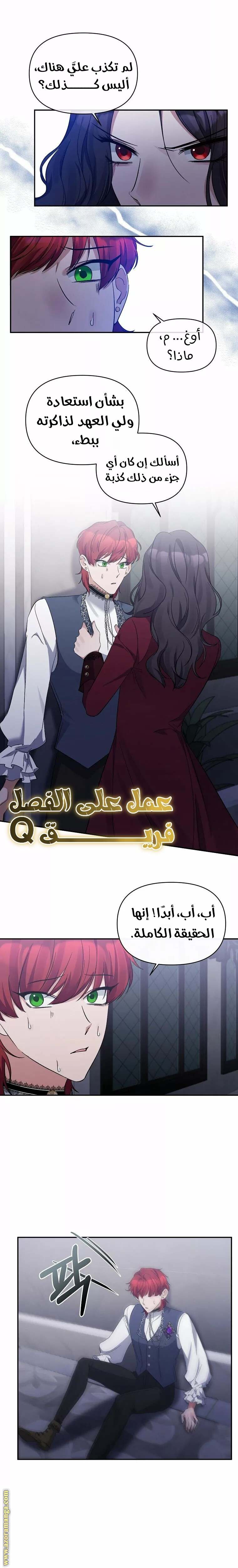 الصفحة 11