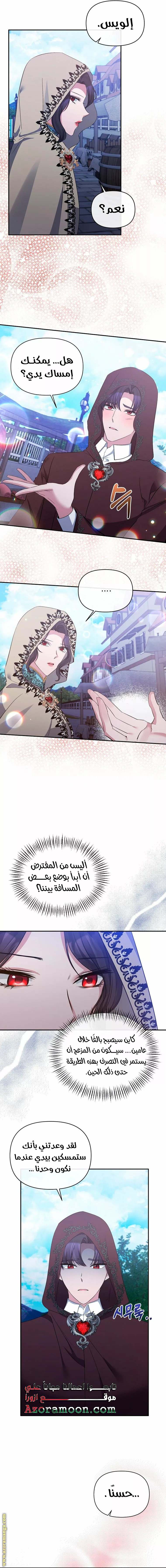 الصفحة 4