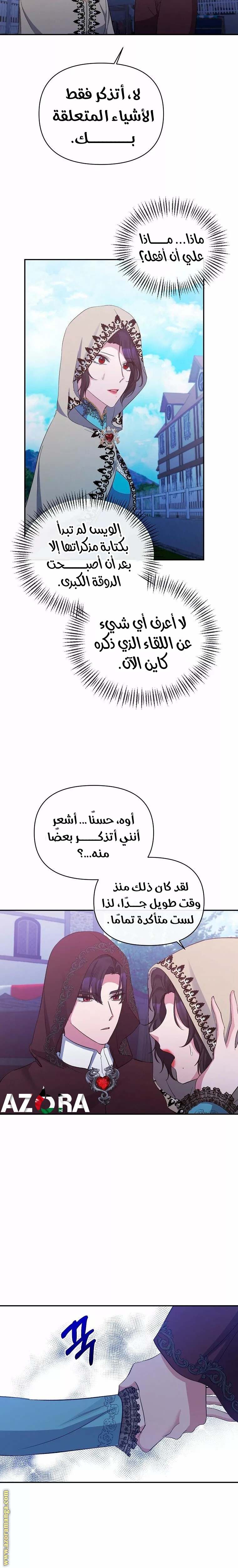 الصفحة 10