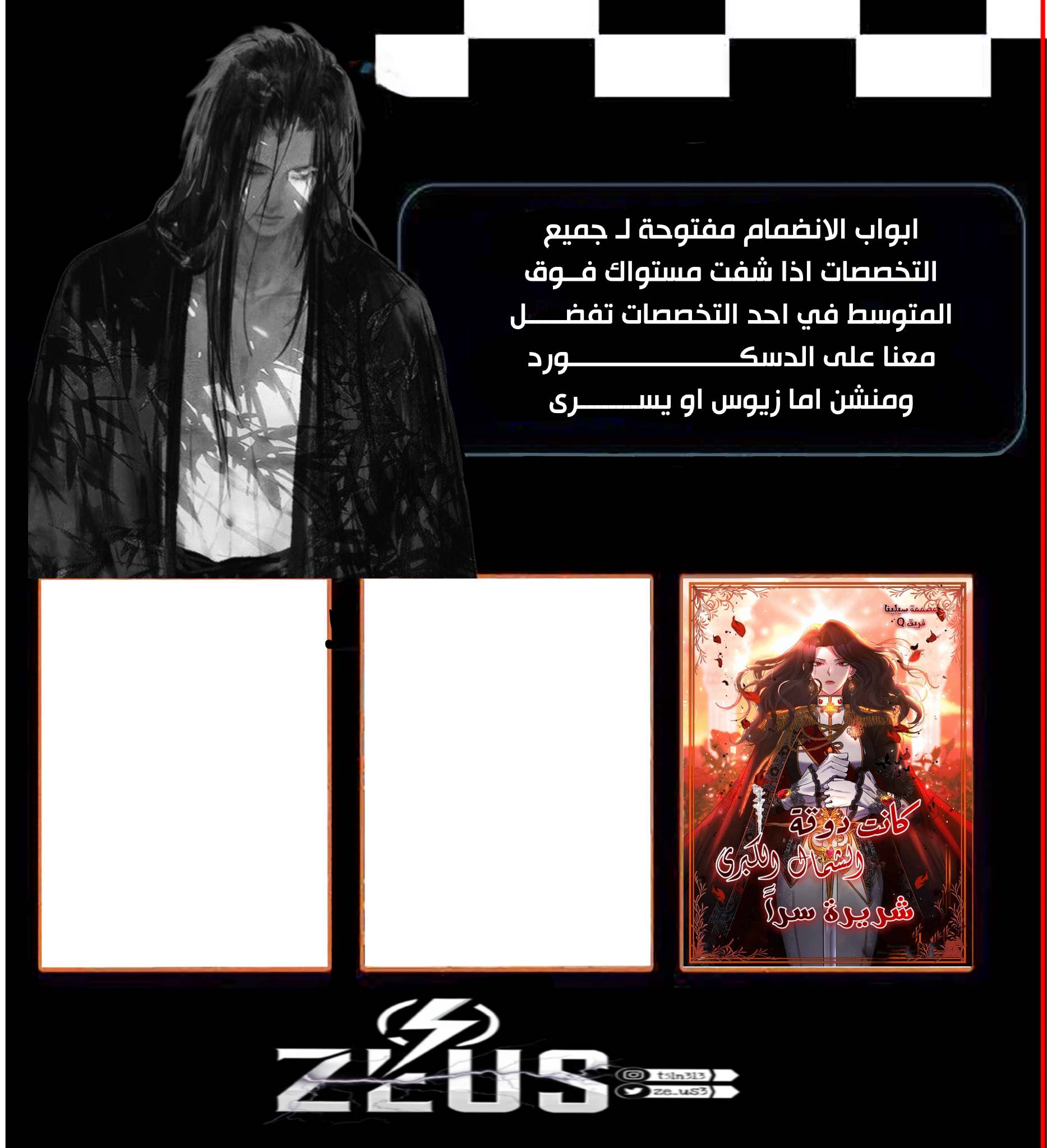 الصفحة 9