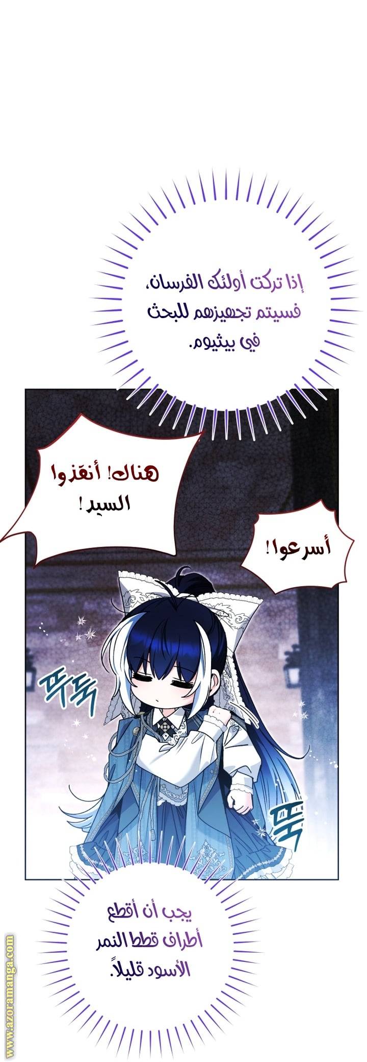 الصفحة 19