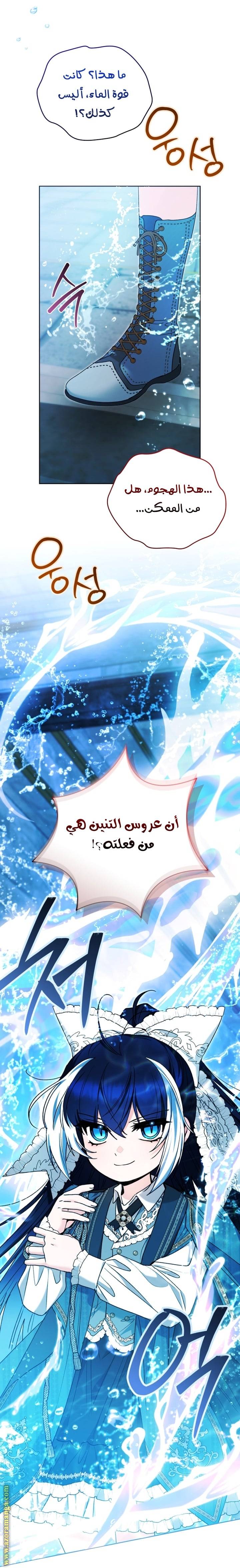 الصفحة 23